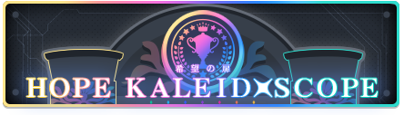 希望之门